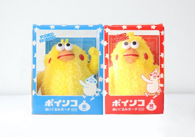 宝島社　ムック本　付録　ポインコ