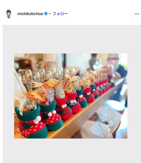 吉瀬美智子Instagramより