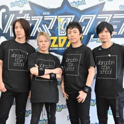 abingdon boys school、ワンマンツアーを発表