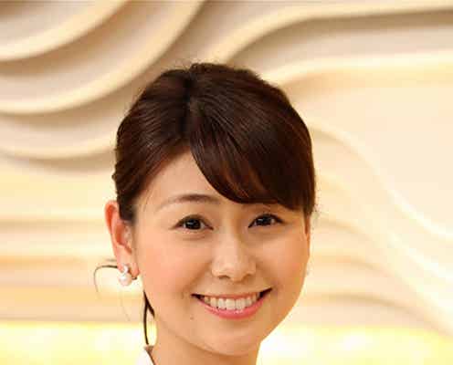 フジ山中章子アナ、年内結婚を発表<コメント全文>