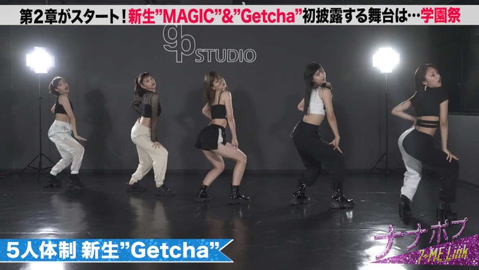 「ナナポプ」より(提供写真)