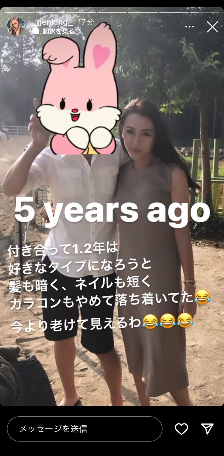 GENKING Instagramより