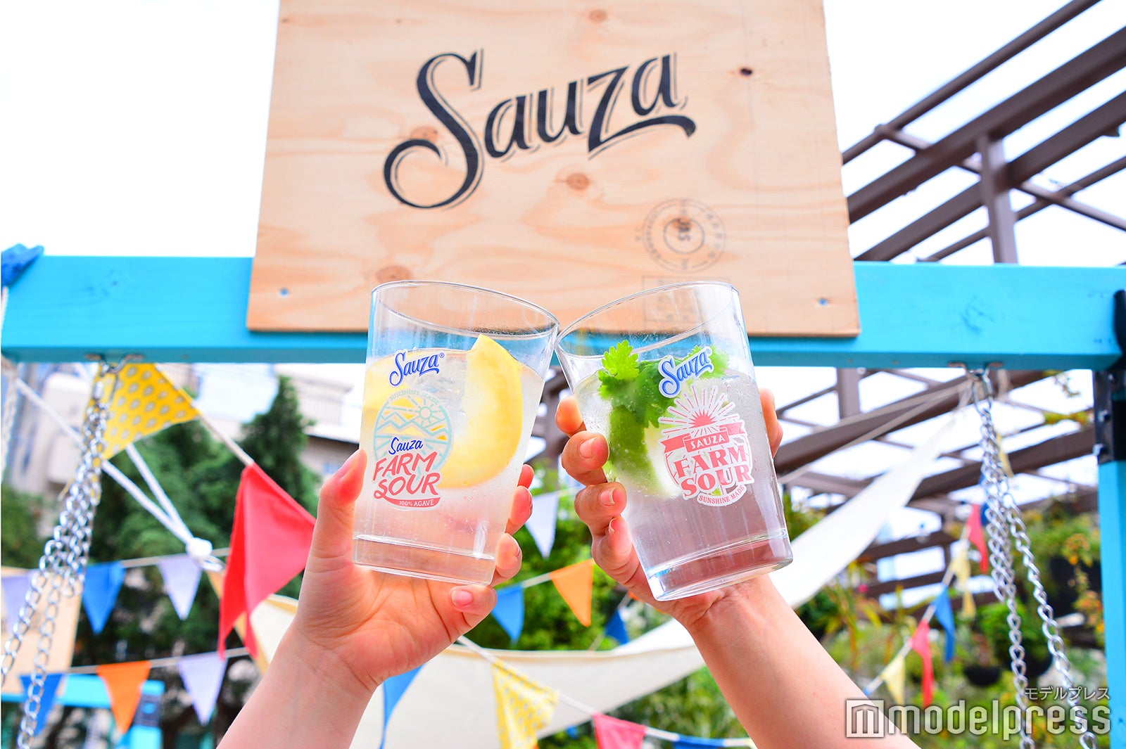 「サウザ ファームサワー」公式サイト