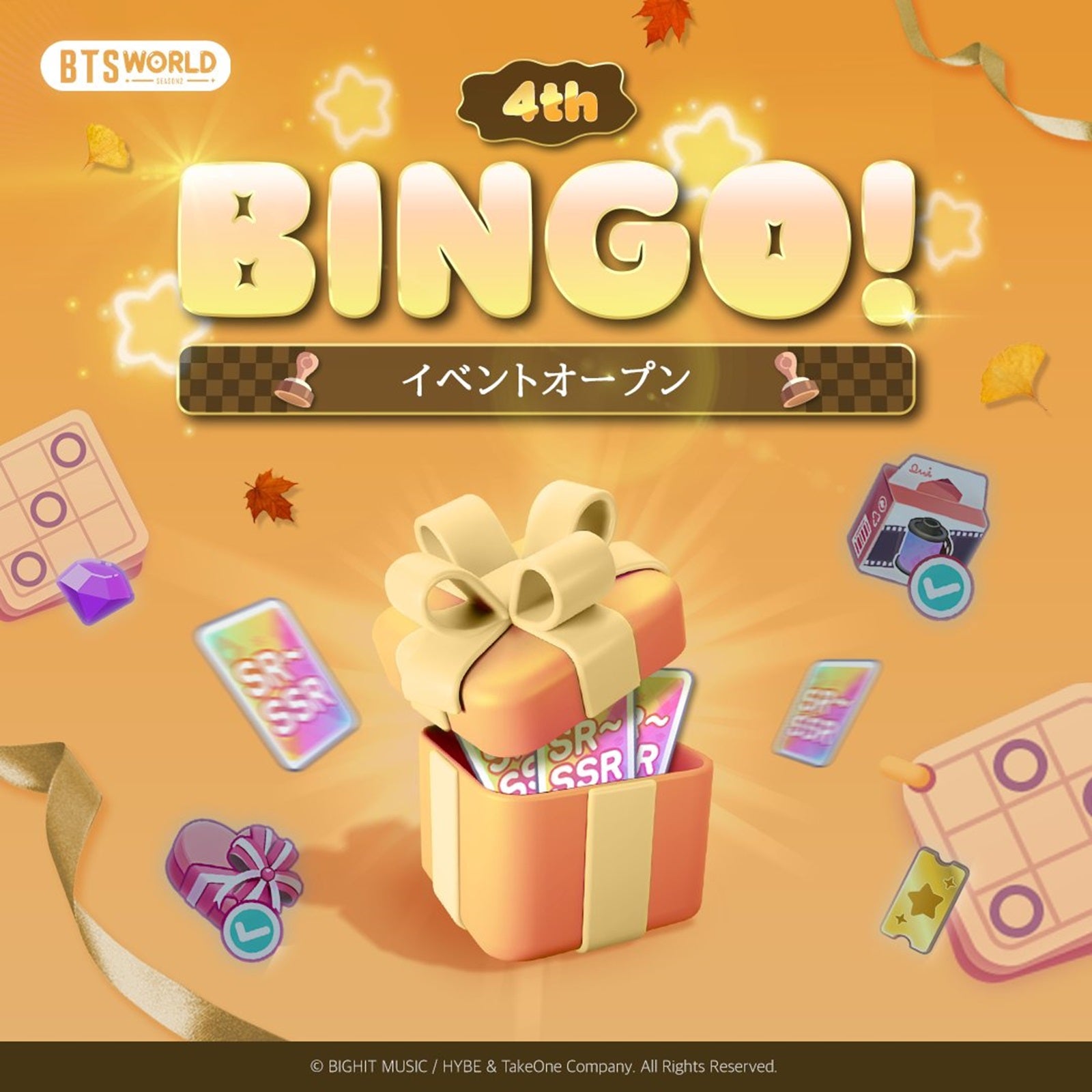 過去のイベント例（提供素材）