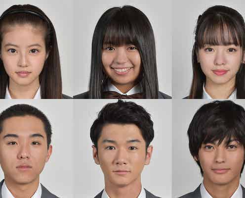 今田美桜・大原優乃・横田真悠ら、生徒役第4弾発表 菅田将暉主演の新ドラマ「3年A組―今から皆さんは、人質です―」