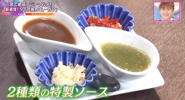 【神戸】ネクストヒットになるかも!?