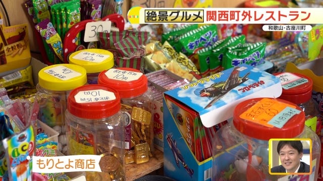 日本のエアーズロックって知ってる？和歌山の町外れレストラン