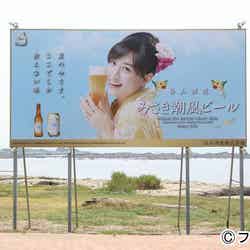 「みさき潮風ビール」の看板に映る山本美月／月9ドラマ「SUMMER NUDE」より
