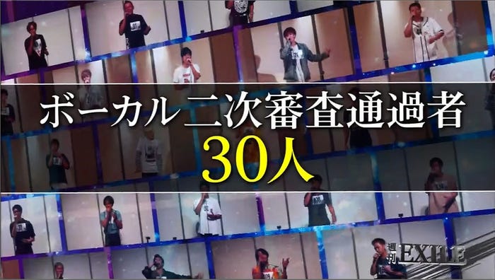 28日放送「週刊EXILE」より(C)TBS