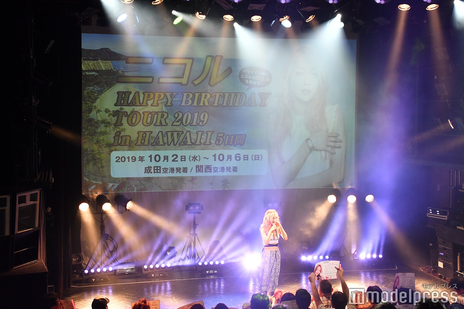 ニコル（C）モデルプレス