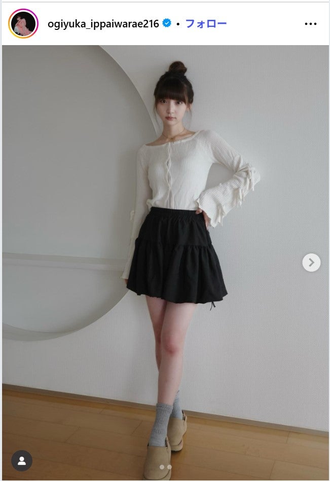 荻野由佳Instagramより