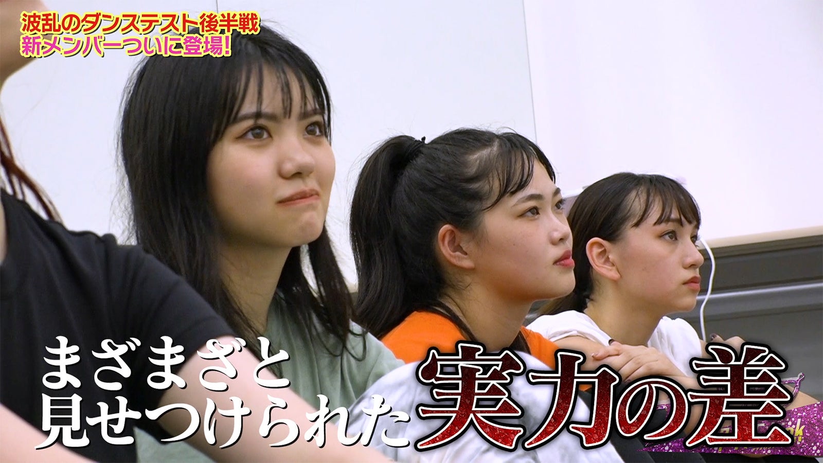 「ナナポプ」3話より