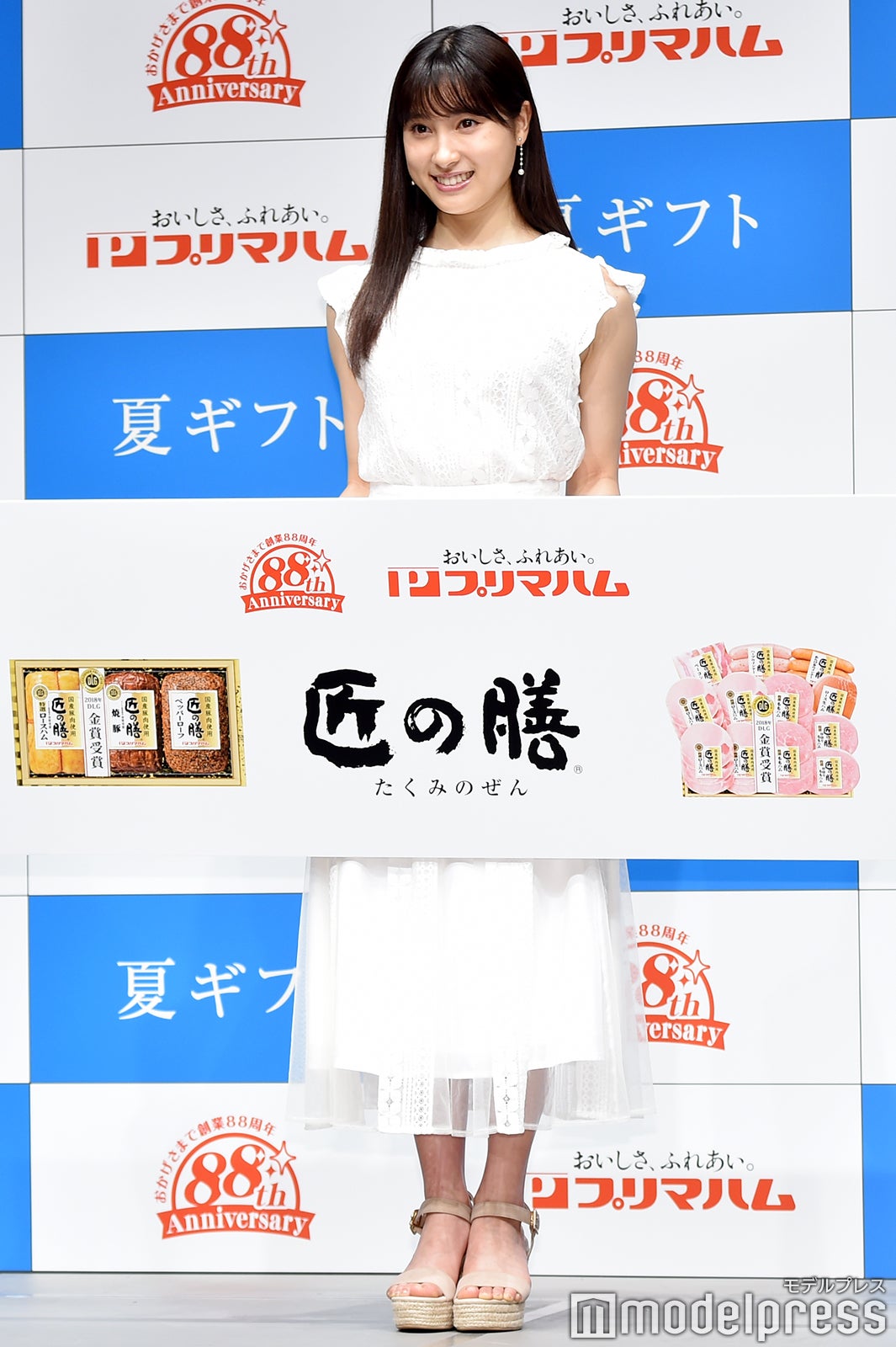 土屋太鳳（C）モデルプレス