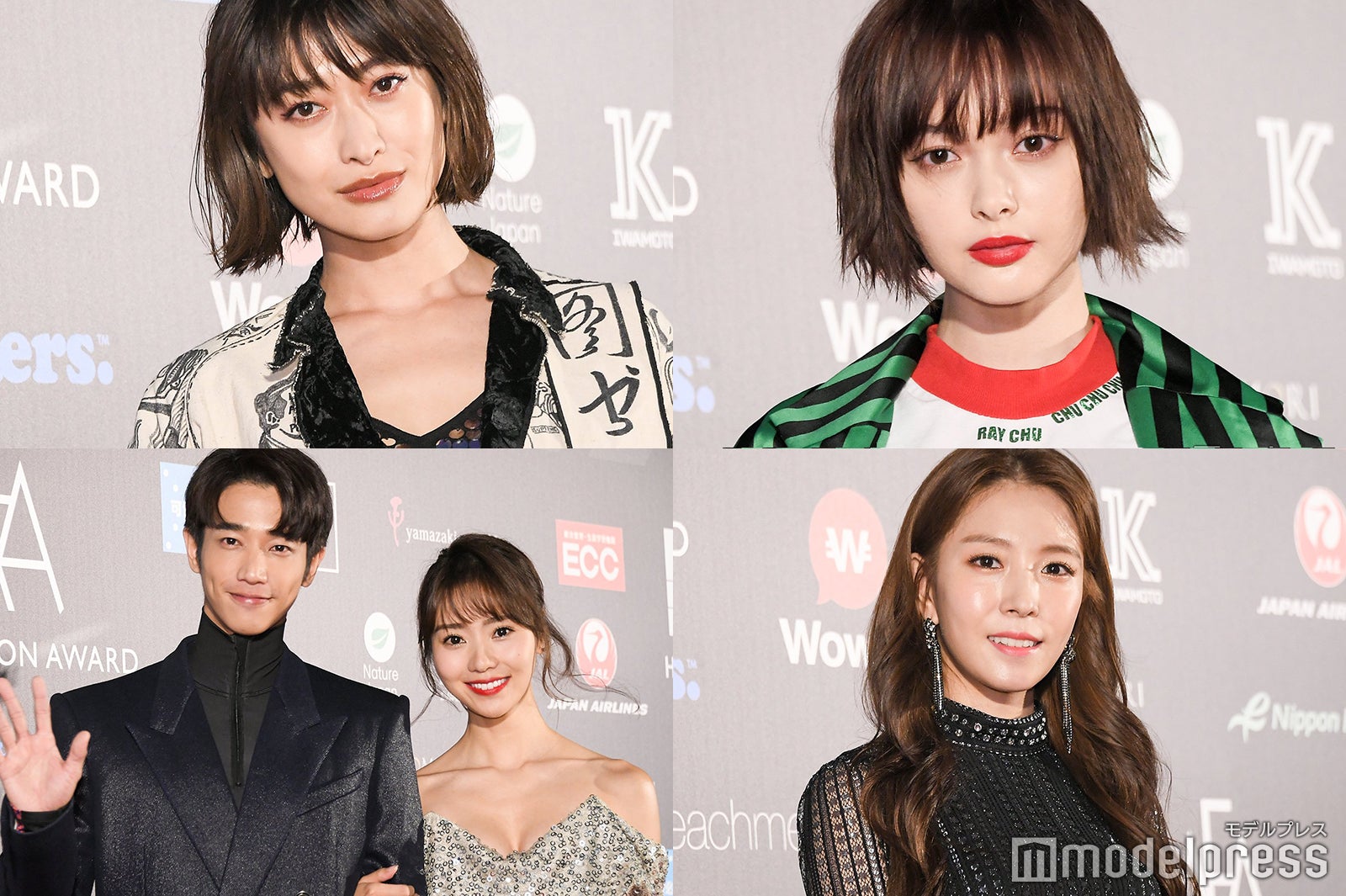 「ASIA FASHION AWARD 2018」 ／（左上から時計回りに）山田優、玉城ティナ、BoA、劉以豪・池端レイナ （C）モデルプレス