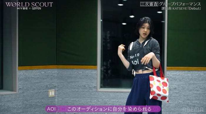 大谷碧空(Aoi Otani)(C)AbemaTV,Inc.