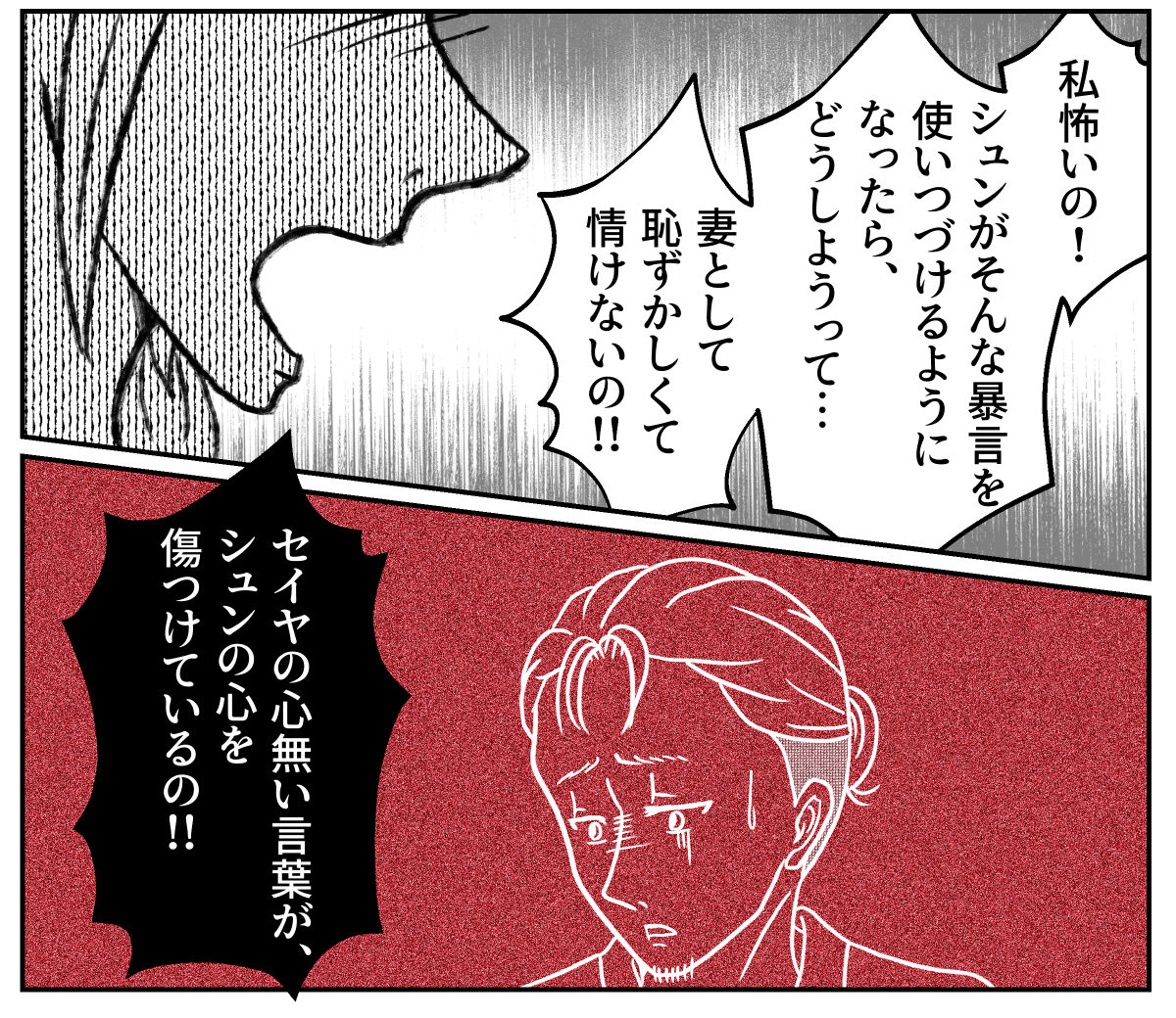 4−2−2
