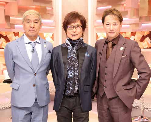 つんく♂、中居正広の禁断の過去暴露 松本人志「今だったら完全にアウト」