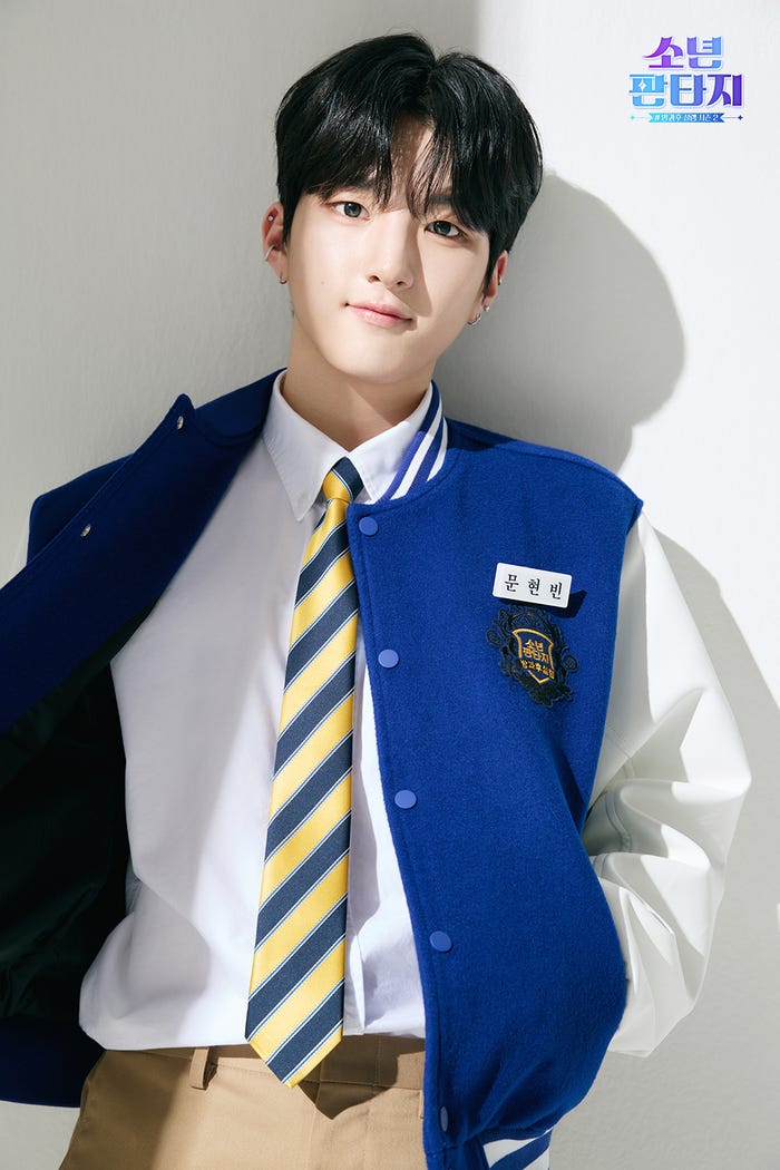 ムン・ヒョンビン(C) 2023 MBC & Phunkystudio