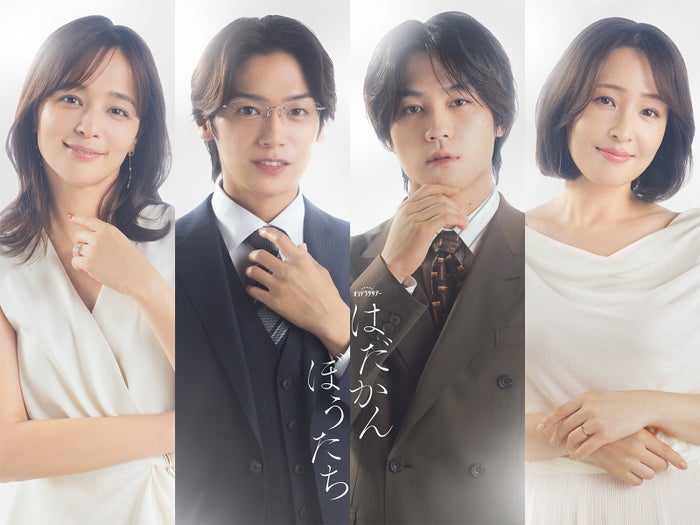 Hey! Say! JUMP高木雄也、松田元太と“ライバル”に「はだかんぼうたち」出演決定 映像作品でのラブストーリーは初「やっと来た、と思いました」