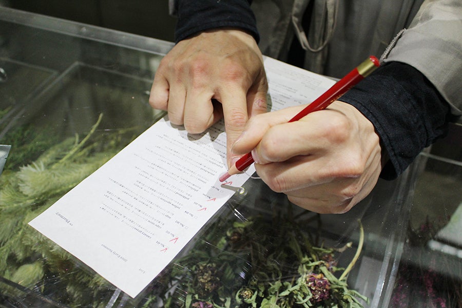 EW.Pharmacy 処方箋