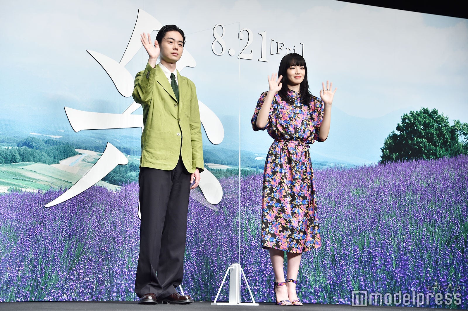 菅田将暉、小松菜奈 （C）モデルプレス