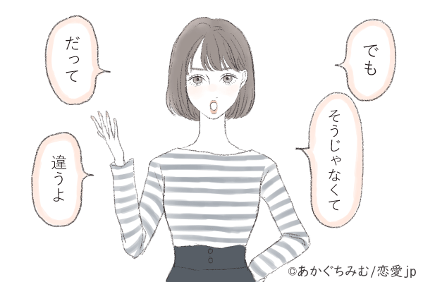 フリーザ様かよ 男に 上から目線だと思われる 女性の話し方とは モデルプレス フリーザ様かよ 男に 上から目線だと思われる 女性の話し方とは モデルプレス