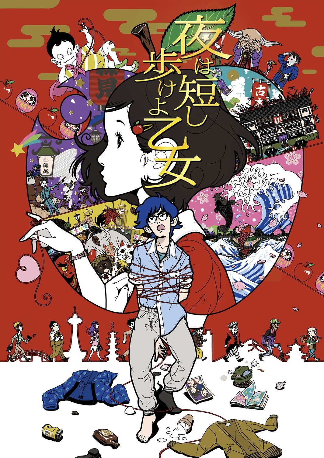 映画『夜は短し歩けよ乙女』キービジュアル（イラスト：中村佑介）／（C）森見登美彦・KADOKAWA/ナカメの会