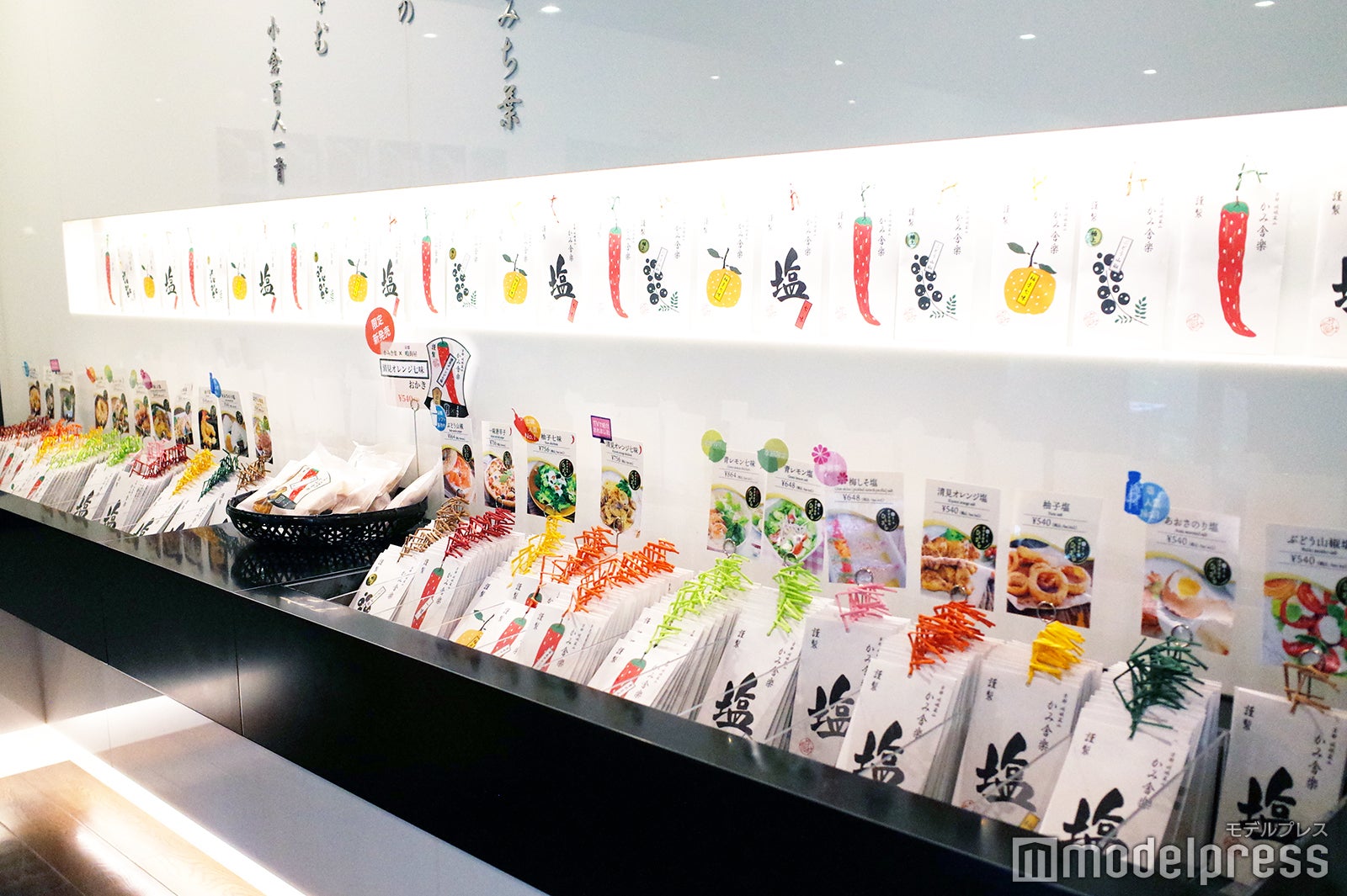 京都 嵯峨 嵐山 かみ舎楽（C）モデルプレス