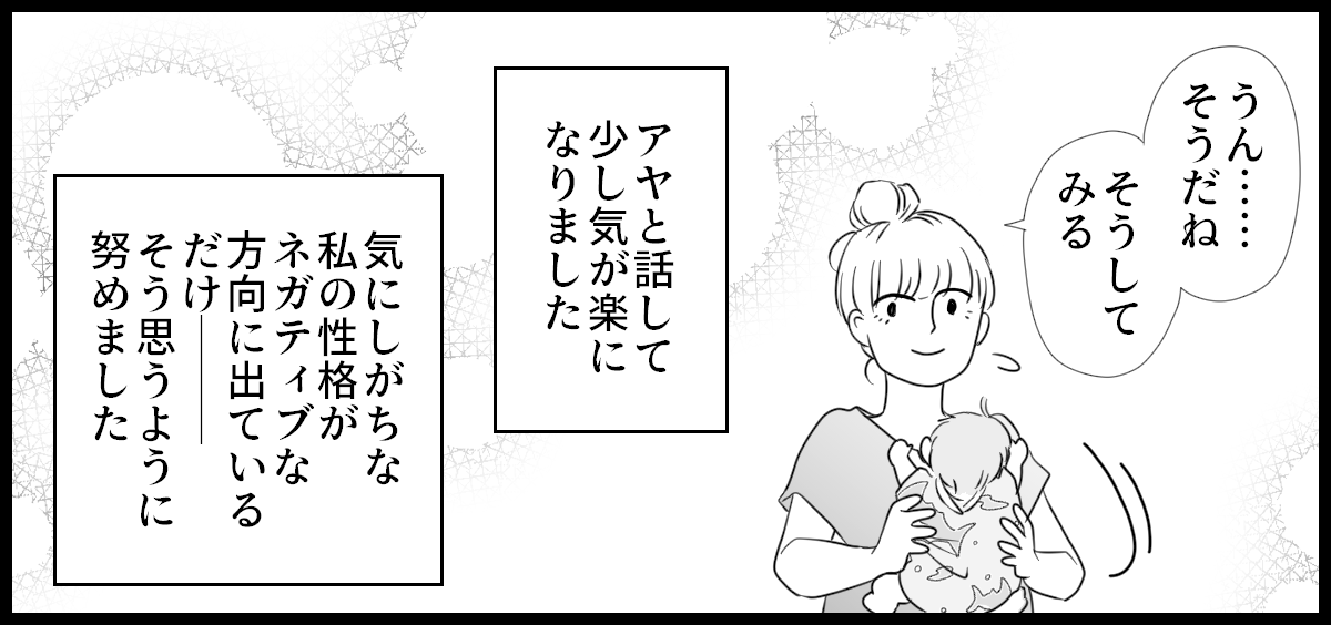 実家が汚い_2-3-3