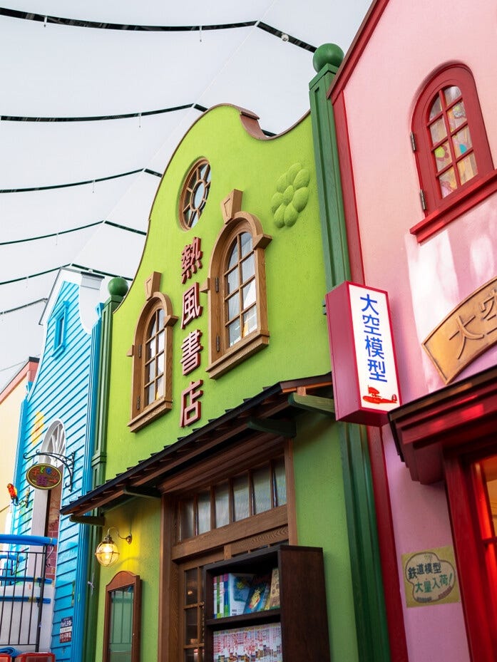 ちょっと大人の雰囲気の「南街」。壁の貼り紙に書いてある文章がなかなかおもしろいので、じっくり読んでみてください