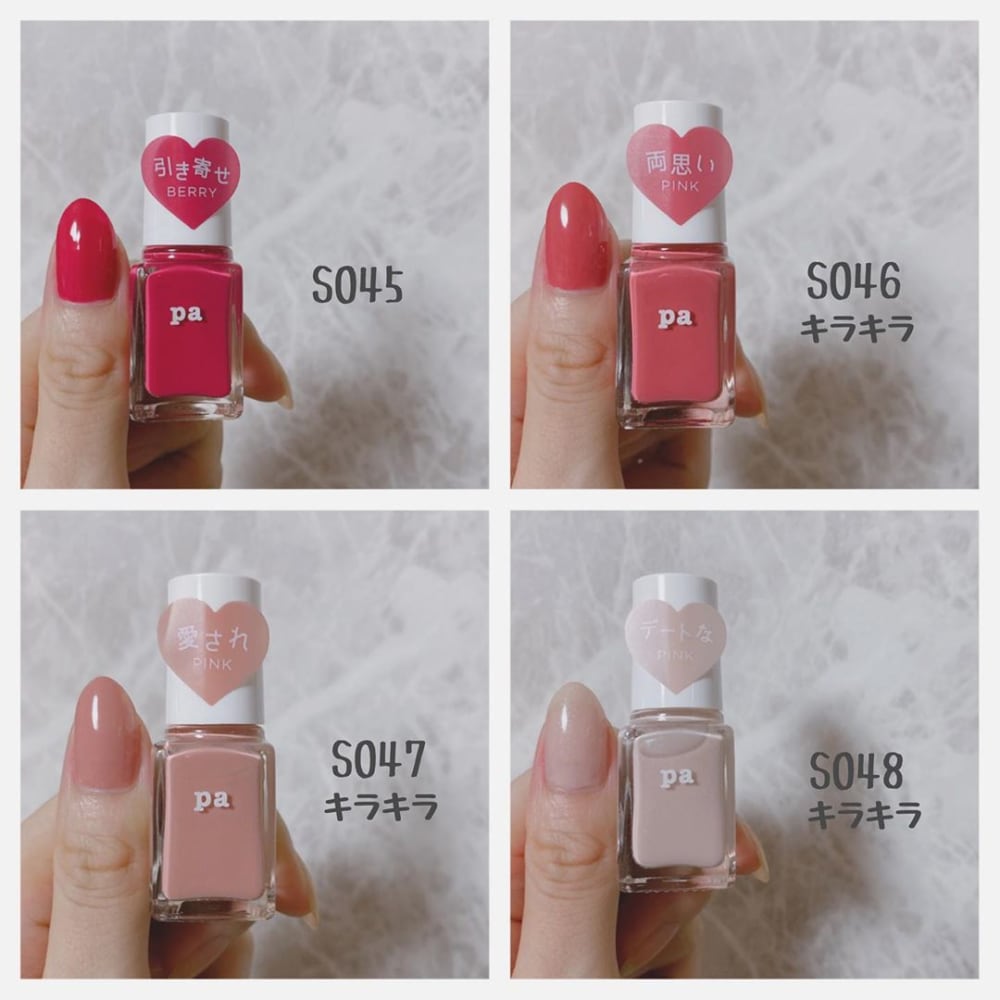 paの新作ピンクネイル