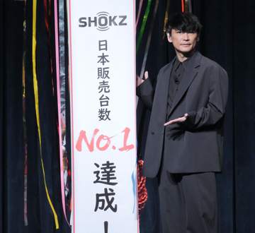 山口一郎 結婚願望はある「このままだと老人ホームで一人まっしぐら」自炊はお手の物「もう45歳の独身なんで…」