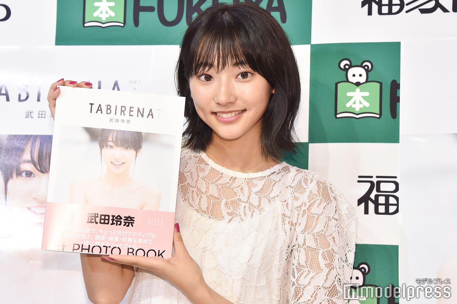 武田玲奈（C）モデルプレス