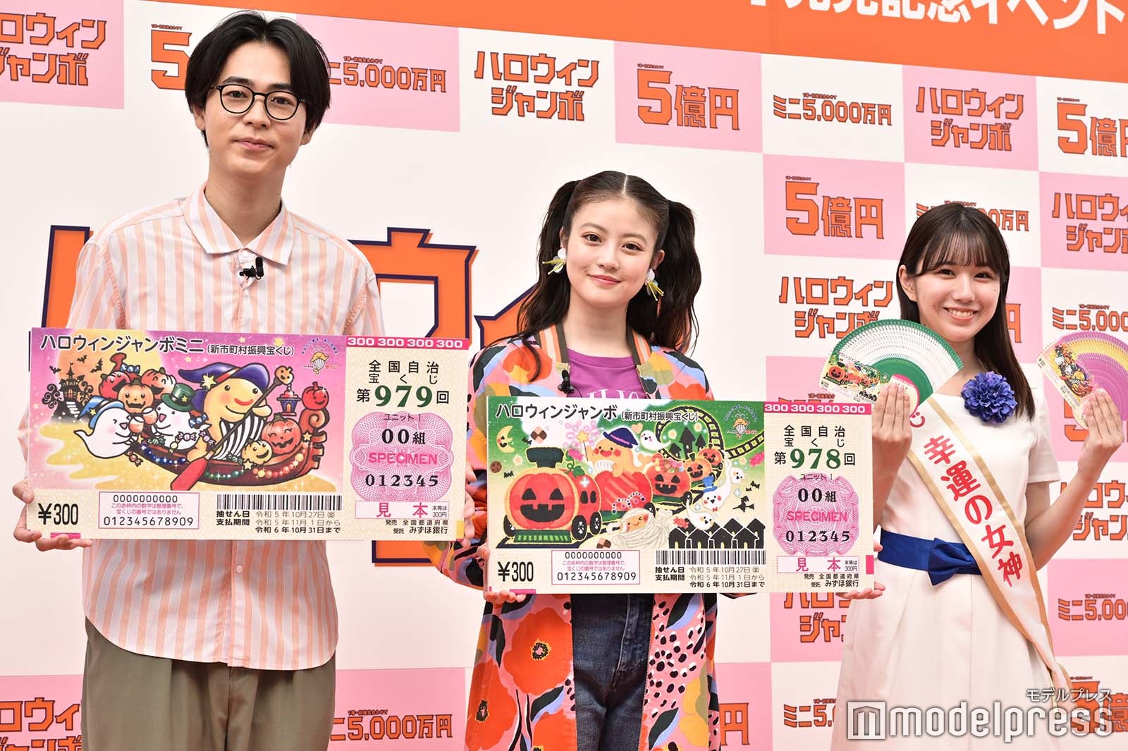 成田凌、今田美桜、齋藤聖奈（C）モデルプレス
