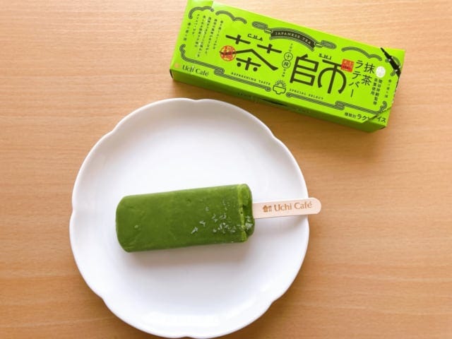 暑い夏にもぴったり！