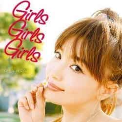 平子理沙LAフォトブック「Girls Girls Girls」（幻冬舎、2010年10月31日発売）