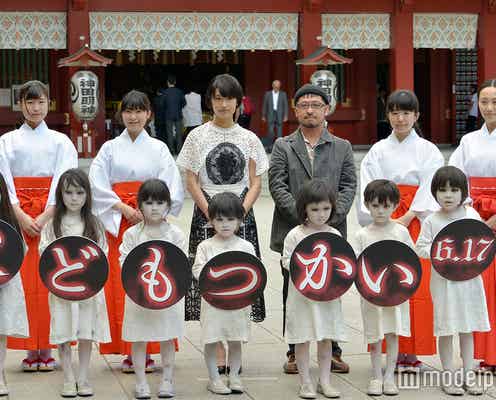 滝沢秀明、Hey! Say! JUMP有岡大貴に恐怖「呪いにかかっている」