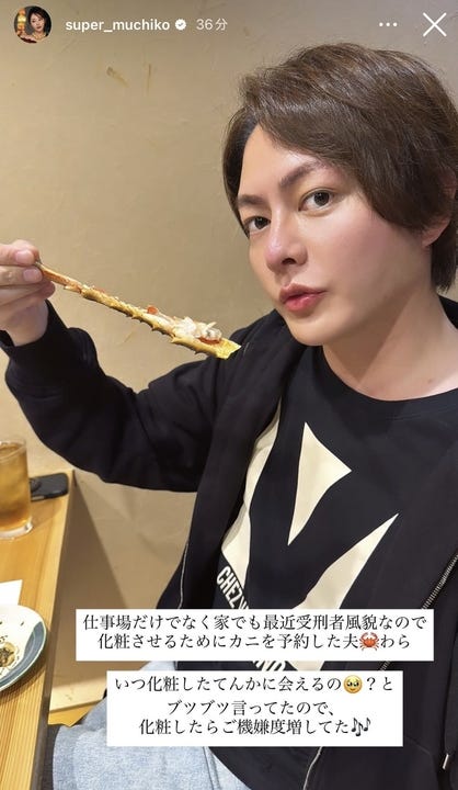 てんちむInstagramストーリーズより