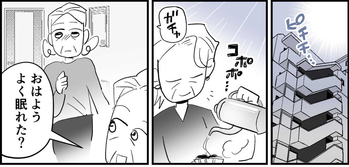 6_1_1