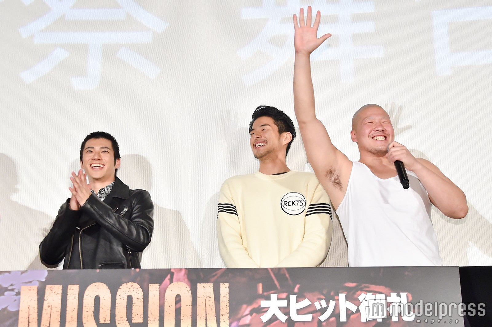 山田裕貴、鈴木貴之、一ノ瀬ワタル（C）モデルプレス