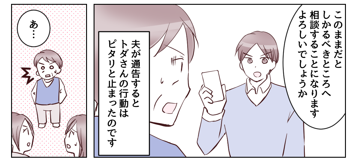 6_3_2