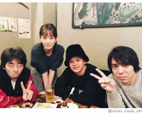 前田敦子“ブス会”メンバーと「幸せな時間」 久々集合ショットにファン歓喜