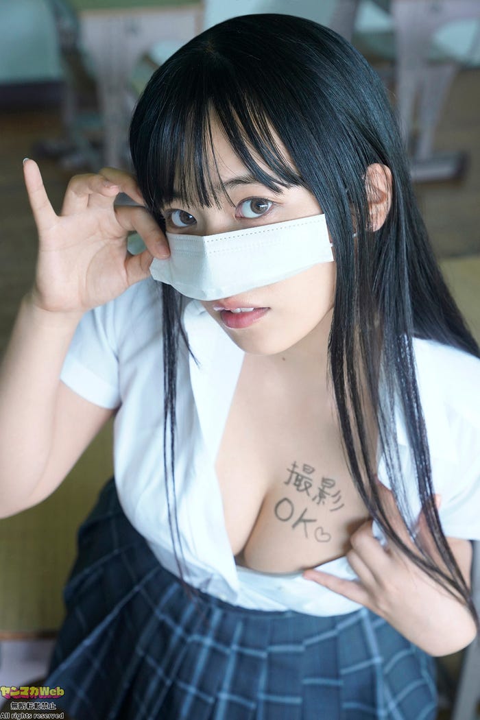 東雲うみ(C)佐藤佑一/ヤンマガWeb