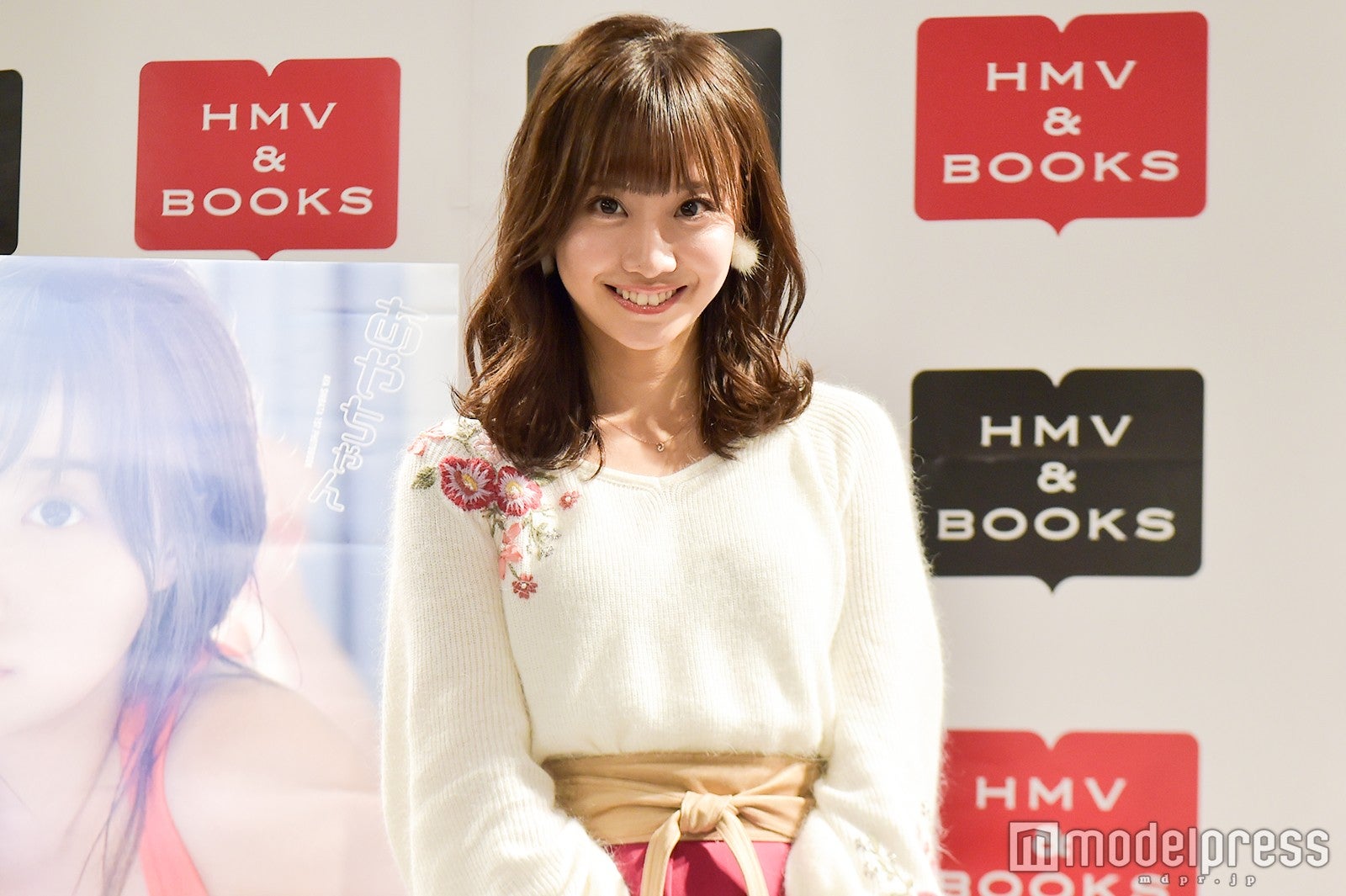 柴田阿弥 （C）モデルプレス