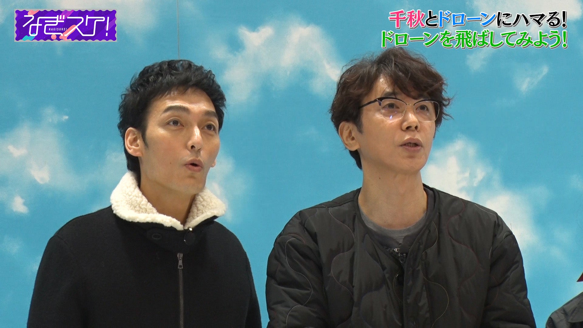 第8話より（C）なぎスケ！製作委員会