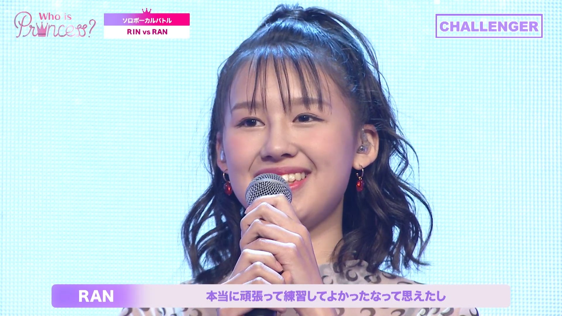 「Who is Princess？」Ep-6より（C）WIP Project