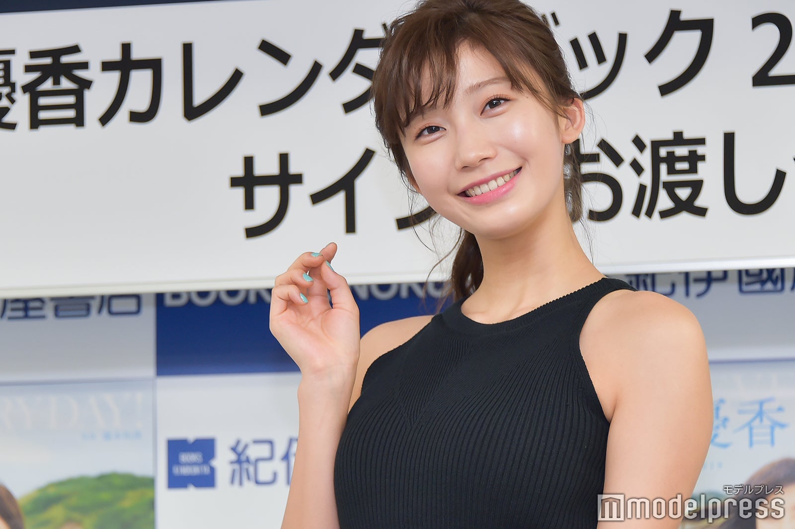 小倉優香（C）モデルプレス