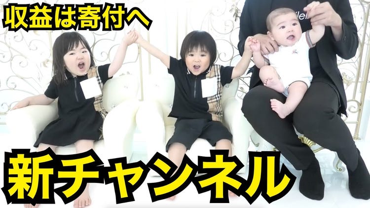 プリ姫 ママ 離婚後にもうけた3児と新たにyoutube始動 モデルプレス プリ姫 ママ 離婚後にもうけた3児と新たにyoutube始動 モデルプレス