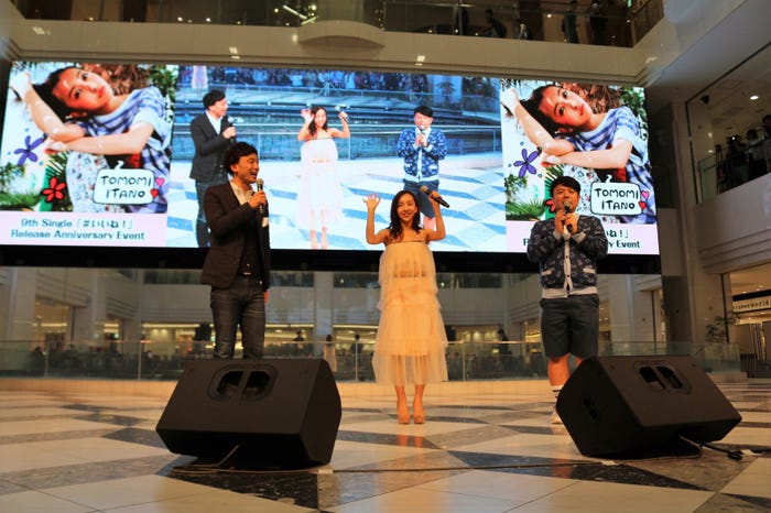 板野友美(提供写真)