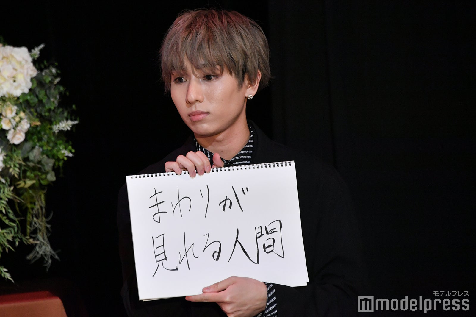 「GYAO!」にて配信された「OWV グループ結成記念生配信特番」より／浦野秀太から見て「中川勝就はどんな人間か」（C）モデルプレス